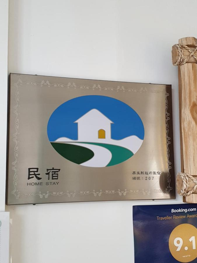 海宿 鹅銮鼻 外观 照片