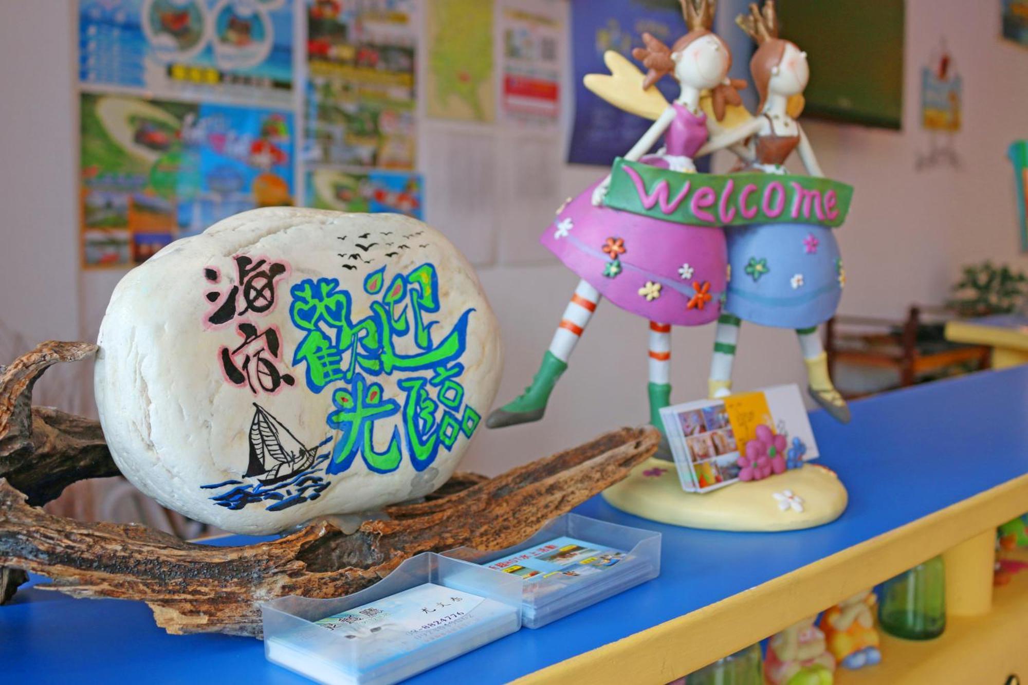 海宿 鹅銮鼻 外观 照片